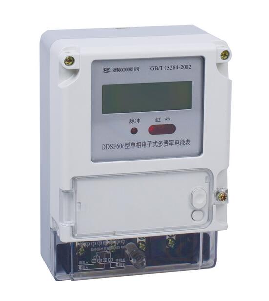DDSF606型单相电子式多费率电能表(图1)