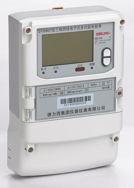 DSSD607 型三相三线电子式多功能电能表(图1)